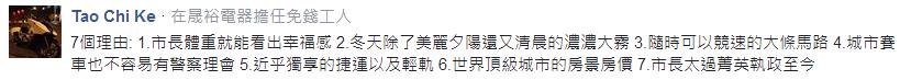 陈菊又乱花钱买广告?美媒列7个爱上高雄的理由 陈菊又乱花钱买广告?美媒列7个爱上高雄的理由
