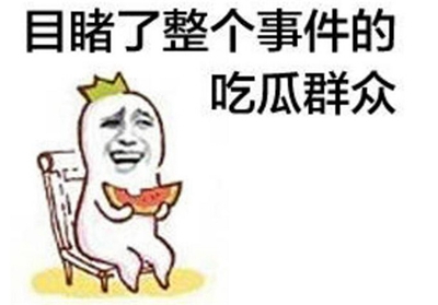 ̨۶񻯲Ӣȴһ ڸߺþ̨