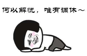 台湾年度代表字“茫”揭晓 蔡当局瞎“忙”老百姓迷茫 台湾年度代表字“茫”揭晓 蔡当局瞎“忙”老百姓迷茫