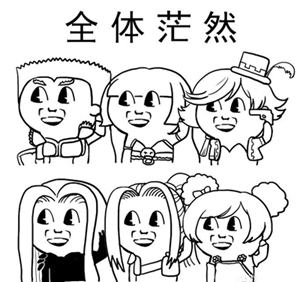 台湾年度代表字“茫”揭晓 蔡当局瞎“忙”老百姓迷茫 台湾年度代表字“茫”揭晓 蔡当局瞎“忙”老百姓迷茫