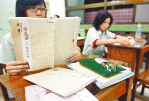 台湾年度代表字“茫”揭晓 蔡当局瞎“忙”老百姓迷茫 台湾年度代表字“茫”揭晓 蔡当局瞎“忙”老百姓迷茫