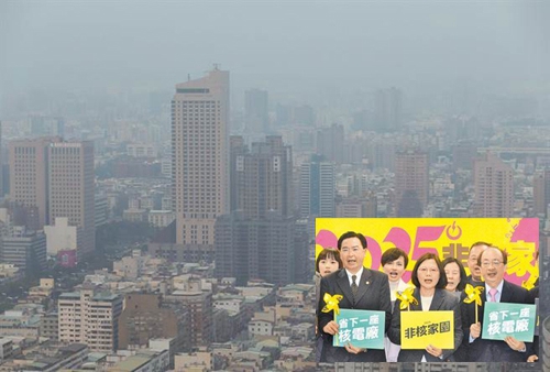 台湾年度代表字“茫”揭晓 蔡当局瞎“忙”老百姓迷茫 台湾年度代表字“茫”揭晓 蔡当局瞎“忙”老百姓迷茫