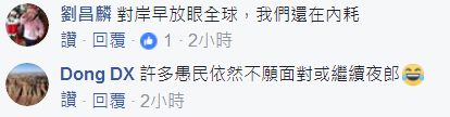 台湾年度代表字“茫”揭晓 蔡当局瞎“忙”老百姓迷茫 台湾年度代表字“茫”揭晓 蔡当局瞎“忙”老百姓迷茫