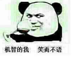 台湾年度代表字“茫”揭晓 蔡当局瞎“忙”老百姓迷茫 台湾年度代表字“茫”揭晓 蔡当局瞎“忙”老百姓迷茫