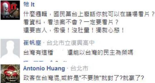 网友评论 网友评论