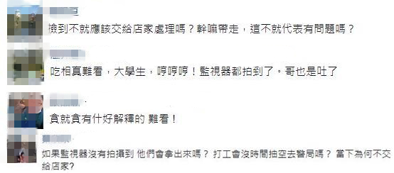 大学生捡到5万元却开溜 还钱后仍遭法办 大学生捡到5万元却开溜 还钱后仍遭法办