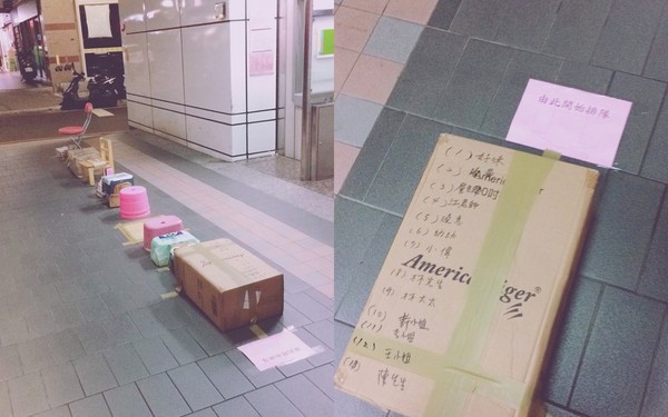 为买“狗年套币”竟有人拿椅子、箱子排队 为买“狗年套币”竟有人拿椅子、箱子排队