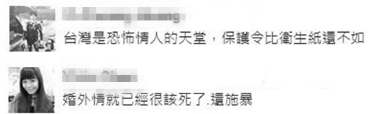 吐槽大会:台南幼儿园被曝老师虐童 大学生拾金不昧反遭肉搜 吐槽大会:台南幼儿园被曝老师虐童 大学生拾金不昧反遭肉搜