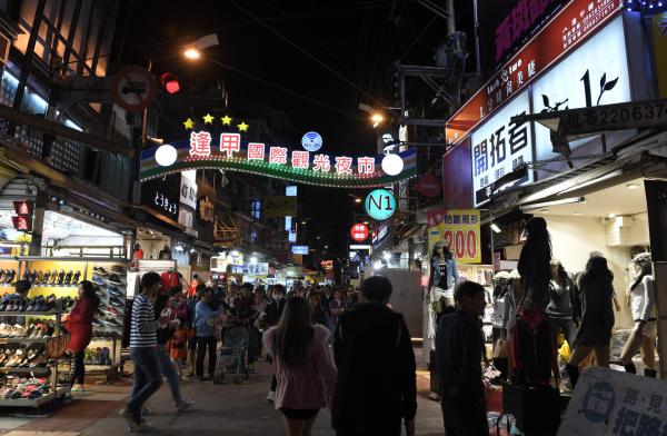 台当局“新南向”下错药方! 逢甲商圈消费力连续3年负成长 台当局“新南向”下错药方! 逢甲商圈消费力连续3年负成长