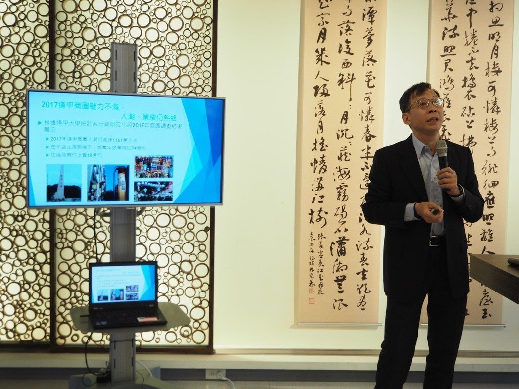 台当局“新南向”下错药方! 逢甲商圈消费力连续3年负成长 台当局“新南向”下错药方! 逢甲商圈消费力连续3年负成长