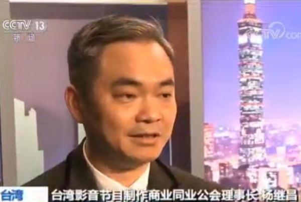 ��Ϊ��ݡ����񡱣�̨��Ӱ��ҵ�����ˡ�Դͷ��ˮ��