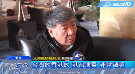 ��Ϊ��ݡ����񡱣�̨��Ӱ��ҵ�����ˡ�Դͷ��ˮ��