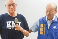 民进党执政高雄经济衰退 吴敦义:期待韩国瑜高票当选