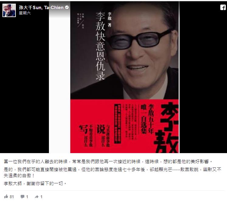 ���ʦ��лл�����µ�һ��