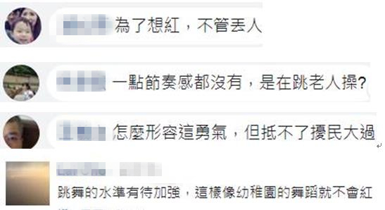 三名少女捷运车厢热舞 乘客抱怨:扰民 三名少女捷运车厢热舞 乘客抱怨:扰民