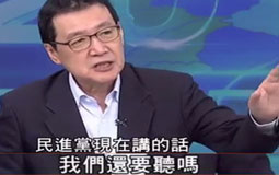 民进党为实现非核家园再挖“钱坑”:5500亿的风力发电了解一下?
