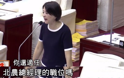 只因跟蔡英文“沾亲带故” 年薪250万超级实习生柯文哲也不敢动 只因跟蔡英文“沾亲带故” 年薪250万超级实习生柯文哲也不敢动