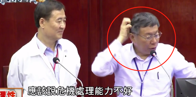 只因跟蔡英文“沾亲带故” 年薪250万超级实习生柯文哲也不敢动 只因跟蔡英文“沾亲带故” 年薪250万超级实习生柯文哲也不敢动