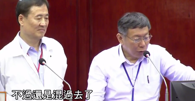 只因跟蔡英文“沾亲带故” 年薪250万超级实习生柯文哲也不敢动 只因跟蔡英文“沾亲带故” 年薪250万超级实习生柯文哲也不敢动