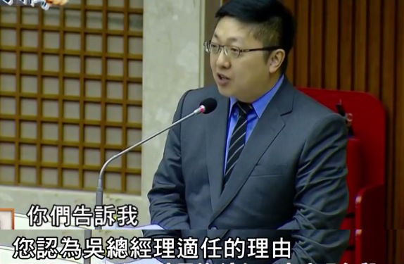 只因跟蔡英文“沾亲带故” 年薪250万超级实习生柯文哲也不敢动 只因跟蔡英文“沾亲带故” 年薪250万超级实习生柯文哲也不敢动