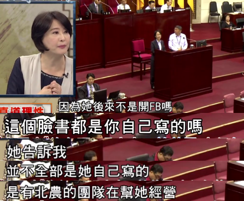 只因跟蔡英文“沾亲带故” 年薪250万超级实习生柯文哲也不敢动 只因跟蔡英文“沾亲带故” 年薪250万超级实习生柯文哲也不敢动