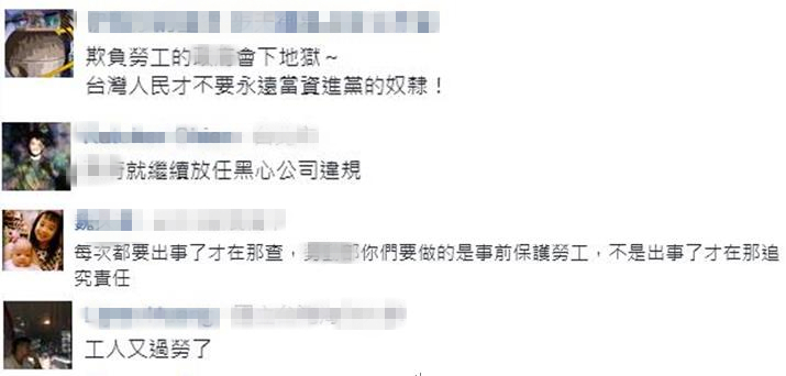 ˾ƣͼʻײ ӷԱ̫УȻ