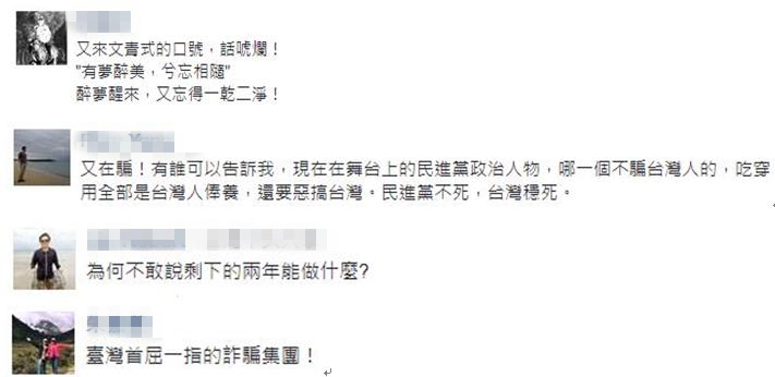 离岸风电2025将创两万优质岗位 蔡英文遭酸:已卸任who cares? 离岸风电2025将创两万优质岗位 蔡英文遭酸:已卸任who cares?