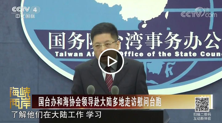 ��̨��ͺ�Э���쵼����½����߷�ο��̨��