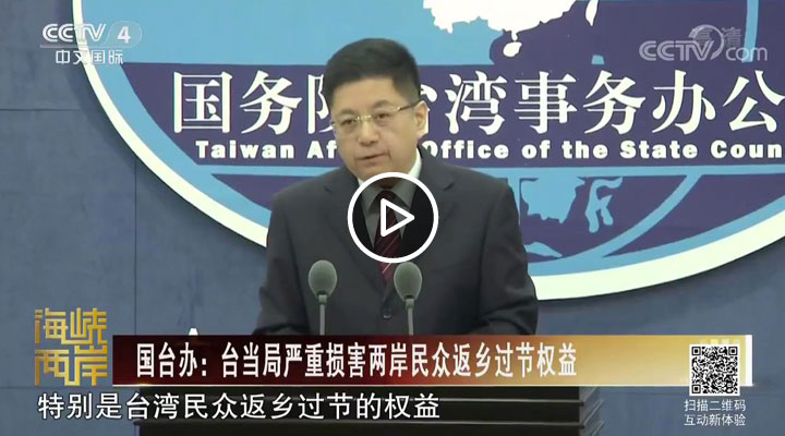 ��̨�죺̨�����������������ڷ������Ȩ��