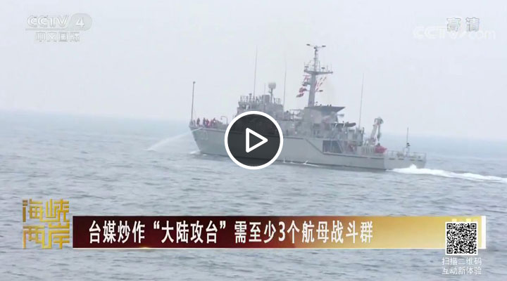 ̨ý��������½��̨��������3����ĸս��Ⱥ