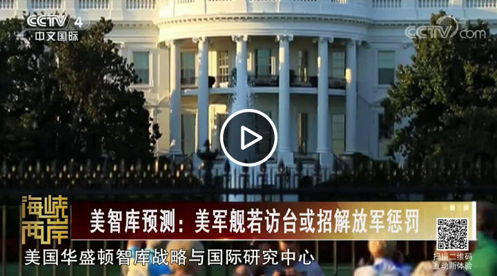 ���ǿ�Ԥ�⣺����������̨���н�ž��ͷ�