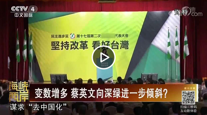 �������� ��Ӣ�������̽�һ����б��