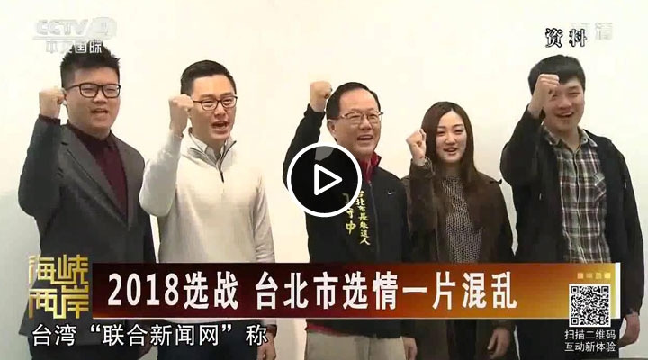 2018ѡս ̨����ѡ��һƬ����