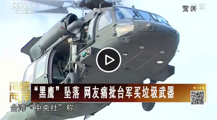 ����ӥ��׹�� ����ʹ��̨������������