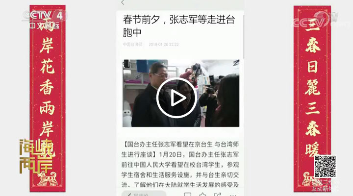 ��̨�� ��Э���쵼�´��߷�ο�� ��̨������