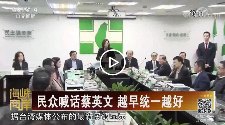 ���ں�����Ӣ�� Խ��ͳһԽ��