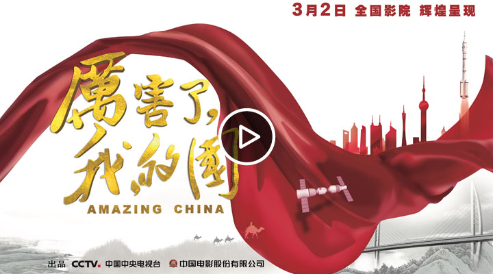 �������ˣ��ҵĹ���Ԥ��Ƭ