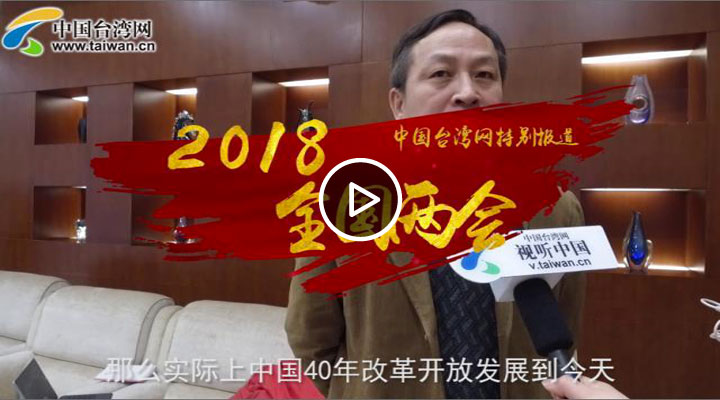 ̨��ίԱ���ܶ�̨���ڴ�½������÷ǳ���⡢���ˡ�����