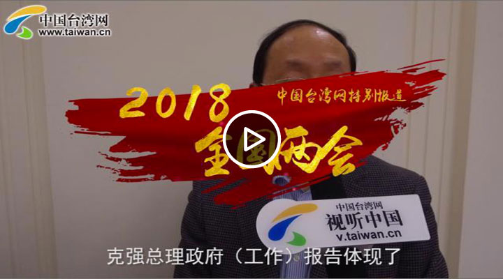 ̨��ίԱ��������ϵ��ů������Ҫ����ͬ���Ĺ�ͬŬ��