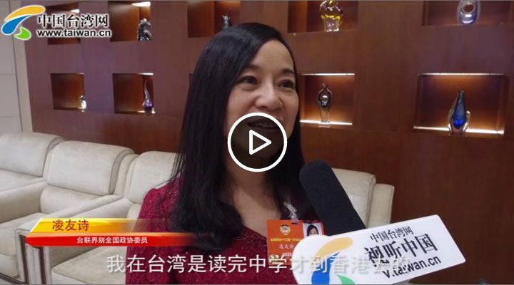 ̨��ίԱ����ʫ����Ļ��߳����� ��̾�л��������ΰ��