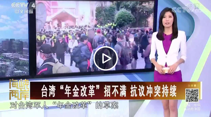 ̨�塰���ĸ�в��� �����ͻ����