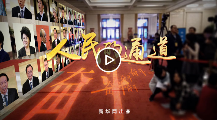 �����ͨ��