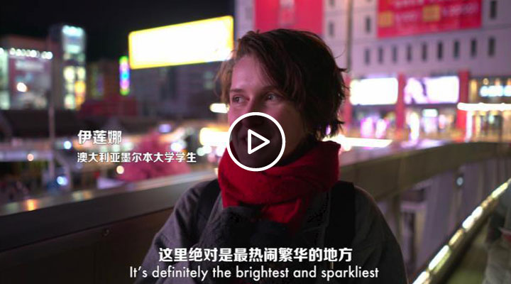 《我们追寻中国奇迹》上集