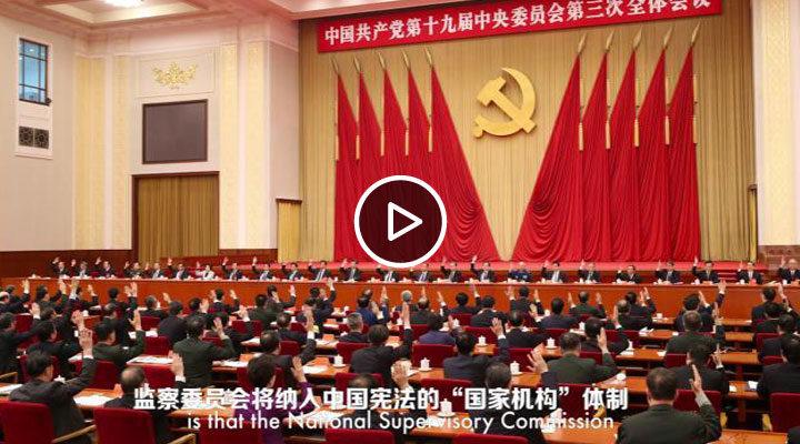 《我们追寻中国奇迹》下集