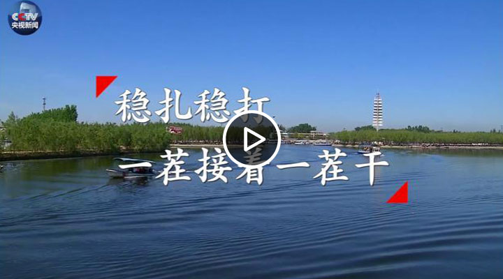 ΢��Ƶ�������ڵ��۰�