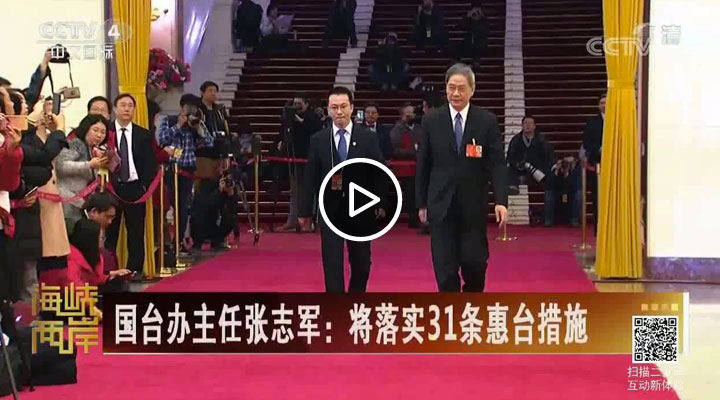 ��̨��������־��������ʵ31����̨��ʩ