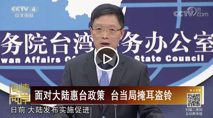 ��Դ�½��̨���� ̨�����ڶ�����