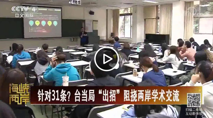 ���31����̨���֡����С���������ѧ������