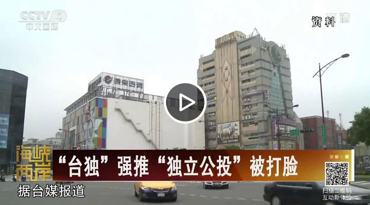 ��̨����ǿ�ơ�������Ͷ��������