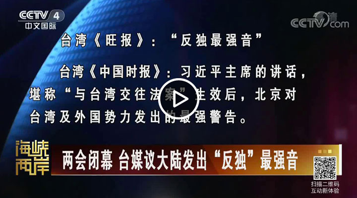 �����Ļ ̨ý���½��������������ǿ��